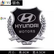 （可開發票）現貨-現代 HYUNDAI改裝側標裝飾車貼金屬車標貼tucson santa fe ix35 elantra