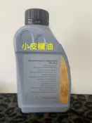 【小皮機油】賓士 Mercedes Benz 原廠 方向機油 W220,W203,W202,W210,W211