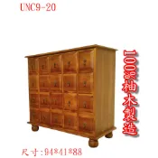 ＊歐閣鄉村傢俱傢飾＊柚木CD櫃.柚木斗櫃.柚木置物櫃.原木收納櫃.實木鄉村風抽屜櫃.南洋風.峇里島風.玄關櫃