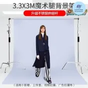 回該魔術布伸橫綠布綠幕白