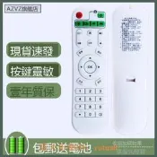 樂享購✨適用奇異果九貓Q1 Q2 Q8 Q9 T6 H2洛菲奇網路播放器機頂盒遙控器