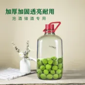 【台灣出貨】青梅泡酒瓶 玻璃瓶 葡萄酒瓶 空瓶容器 釀酒罐 密封釀酒瓶 五金配件