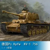 協貿國際日用品生活11館 小號手HOBBY BOSS 1/48 德國Pz.Kpfw KV-1 756( r )坦克 84818