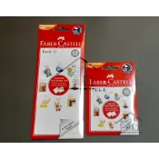 ◆SOFIAの樂園◆ 德國 輝柏Faber-Castell TAKE-IT萬用黏土 隨意貼 鼻屎膠 30g/75g 白色