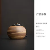 日式粉引粗陶茶葉罐 醒茶罐 茶罐 小茶倉 茶葉收納罐 陶瓷茶葉罐 收納罐 茶具 茶葉 茶道 功夫茶具 泡茶茶具