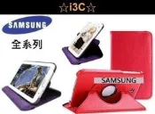 【AK3C】三星 A款 T800 GALAXY Tab S 10.5 吋 Wi-Fi 皮套 保護套 防摔 旋轉(顏色隨機