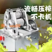 時悅商行 【台灣公司】甘蔗機商用甘蔗榨汁機器不鏽鋼全自動電動商用甘蔗機擺攤