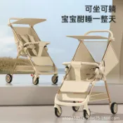 喜挖2店 【喜挖】輕便嬰兒手推車可折疊戶外可折疊 遛娃神器遛娃口袋車
