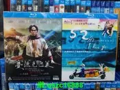 海角七號賽德克巴萊上下完整版兩蝶裝BD藍光蝶盒裝全新未拆封兩部打胞66現貨拍下發貨.Y
