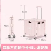 買菜車小拉車摺疊購物車擺攤小推車載重王拉桿車便攜家用收納箱