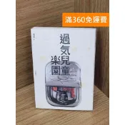 雷根二手書店 【雷根360免運】【送贈品】過氣兒童樂園 #七成新 #七成新【Q-A2047】