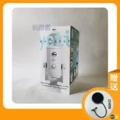 全新 白色款 Blue Yeti大雪怪 USB電容式麥克風｜直播 Podcast 隨插即用｜【Wowlook】