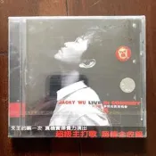 吳宗憲 夢想成真演唱會 上海音像正版CD，未拆帶拉條，全新的，看好下單售出不退 感興趣的話點“我想要”和我私聊吧～.Y