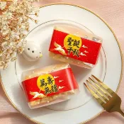 點點磨砂袋裝沙琪瑪 三太子聖誕 神明祝壽 聖誕千秋 萬壽無疆