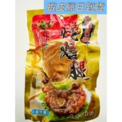 快速出貨 宜蘭名產 鴨賞 年貨 過年 年菜 送禮 居家購物 團購 批發 團爸團媽 伴手禮