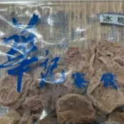 華記 冰梅 蜜餞 薄荷涼 果乾 復古零食 追劇 下午茶 點心