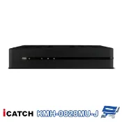 昌運監視器 可取 ICATCH KMH-0828MU-J 8路監視器錄影主機 TVI AHD CVI DVR