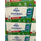 《Costco. 好市多代購》Kleenex 舒潔淨99抗菌濕紙巾