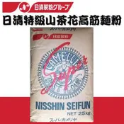 日本日清製粉 特級山茶花高筋麵粉_分裝包1kg(現貨供應) ＊水蘋果＊ N-001