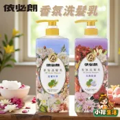 依必朗 洗髮乳 香氛洗髮乳 850ml 積雪草萃取 炙熱情迷