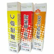 均福藥局 藥局現貨 NEXX芮斯 發泡錠 氣泡錠 維他命C B群+電解質 維他命C1000 德國進口 台灣授權 發泡飲