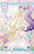 台灣駿河屋 真中音描繪蘿卜泥B2掛畫「偶像時間星光樂園」的生日紀念單品