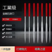 滿299發貨金剛石銼刀小型合金什錦銼三角搓刀玉石金屬打磨修邊整形工具套裝