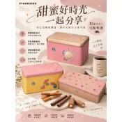 🌟STARBUCKS 星巴克 2026禮盒｜咖啡捲心酥・綜合蛋捲・咖啡蛋捲｜現貨