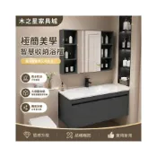 (店+)【木之星家具城】輕奢懸浮式浴櫃組 智能鏡櫃收納 岩板洗手台 浴室鏡櫃 防潮衛浴櫃 洗臉盆櫃組