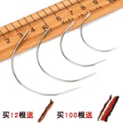 協貿國際日用品生活2館 弧形針公仔手縫彎針半圓曲針修補沙發皮草革針轉彎角處手工縫紉針