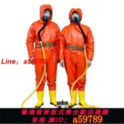 曜品匯 【店長推薦 可打統編】送風式電動呼吸器長管過濾式防毒面具自吸式空氣呼吸器生產廠家