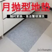 一次性吸水地墊廚房防滑防油防髒鞋底粘塵清潔家用腳墊家居超強OLPQ