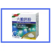 ■ 六鵬鈣粉 ■  50包 / 盒  ( 檸檬酸鈣 + D3 維生素 )