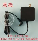 英特奈 LENOVO 聯想 100-15IBD 80QQ  20V 2.25A 45W 原廠  充電器 變壓器4.0