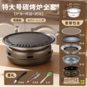 烤盤 燒烤盤 烤肉盤 露營烤盤 戶外燒烤 不粘鍋 巨厚韓式烤肉爐燒烤爐鐵板燒圓形家商用燒烤架炭火圍爐煮茶碳烤爐