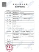 德國DEDAKJ醫用便攜式制氧機老人孕婦家用小型吸氧機8L升氧氣機