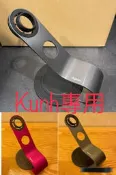 Dyson原廠supersonic神級吹風機專用磁吸式收納架（台灣原廠鐵架）全新未拆封 銀色 桃紅色 銀黑色
