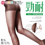 [衣襪酷] 蒂巴蕾 DeParee 勁耐 彈性絲襪/magic/透明/耐穿/緊實/柔韌/不勾紗/FP-1540