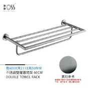 BOSS 倫巴系列 不銹鋼雙層置物架 霧灰 60cm