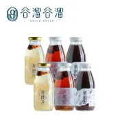 GULIU GULIU 谷溜谷溜養生飲品 寵愛摯愛組合