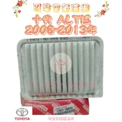 十代 ALTIS 1.8 2.0 2008-2013年 飛鹿 日本 VIC 空氣芯 空氣心 濾芯 濾網 濾清器 空濾
