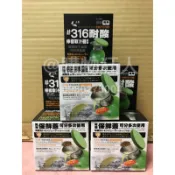 手刀價🌟檸檬取汁器 316不銹鋼 耐酸鹼性 不鏽鋼擠檸檬器 檸檬榨汁 附保鮮蓋 購物狂人