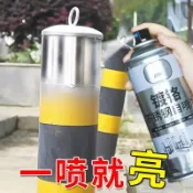 源一商社 鍍鉻自噴漆不鏽鋼手噴漆電鍍金屬防鏽漆免除鏽鍍鋅銀粉漆銀色油漆