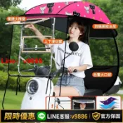 聚優甄選 【台灣公司 可開發票】電動車雨棚蓬新款電瓶車三輪摩托車不銹鋼擋雨蓬踏板車防雨遮陽傘