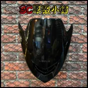 【SC 車殼小舖】山葉，SMAX，S-MAX，SMAX155，S-MAX155，S妹，黑色，現貨，大盾，大盾牌，副廠全新
