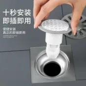 阿嫲的百寶屋 地漏防臭器衛生間通用內芯下水道防反味反水下水道濾網防頭發{鑫弘-工葉電器}可開發票
