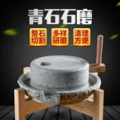 9.1✨【訂金】開發票小石磨家用磨盤老石磨青石石磨家用磨盤手工石磨家用迷你豆漿機