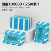 限時新品德州撲克方形籌碼卡加厚耐磨麻將積分籌碼幣高檔棋牌室俱樂部專用
