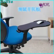 可開發票躺着用電腦手托架護腕鼠標墊託板手臂支撐架墊老闆椅辦公椅子專用 滑鼠手托 鍵盤手托 滑鼠支架電腦手托架 滑鼠支撐架