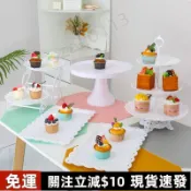 限時特賣✅甜品臺擺件展示架冷餐茶歇擺臺架子下午茶點心架甜點糕點託盤三層點心盤生日點心布置盤蛋糕擺盤甜品臺擺件乾果零食擺